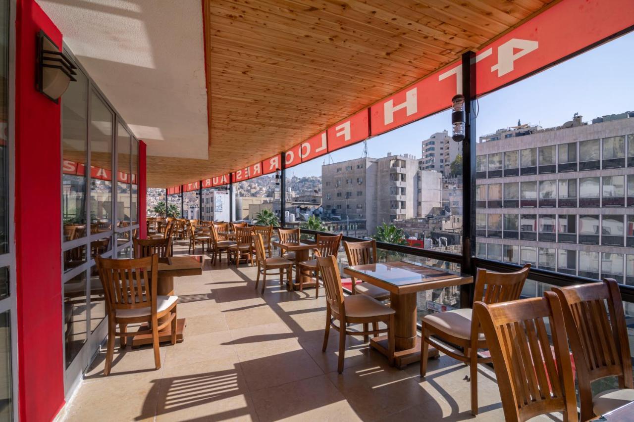 art hotel amman jordan